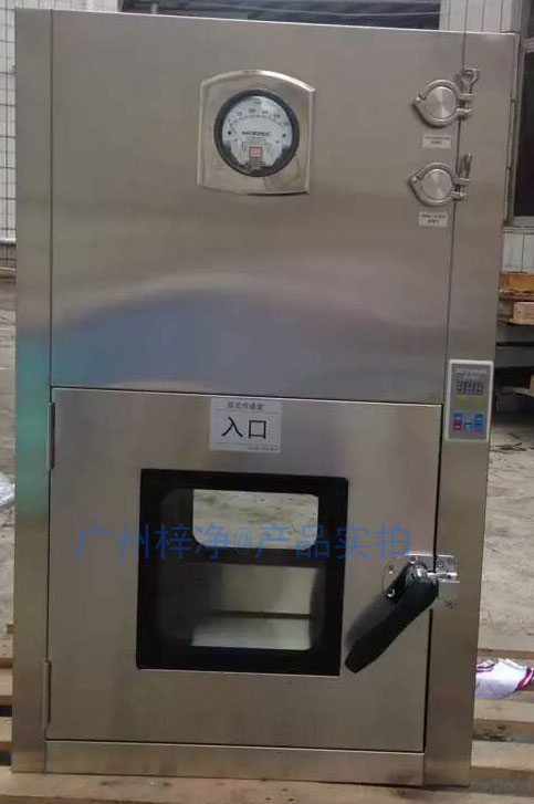 層流傳遞窗圖片正面 層流傳遞窗圖片正面