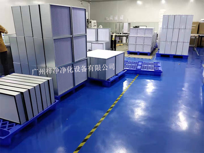 高效過濾器都能幫助我們改善空氣質量，提高生活和工作環境。