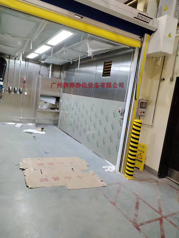 防爆潔凈棚制作現(xiàn)場(chǎng)實(shí)拍圖 防爆潔凈棚制作現(xiàn)場(chǎng)實(shí)拍圖