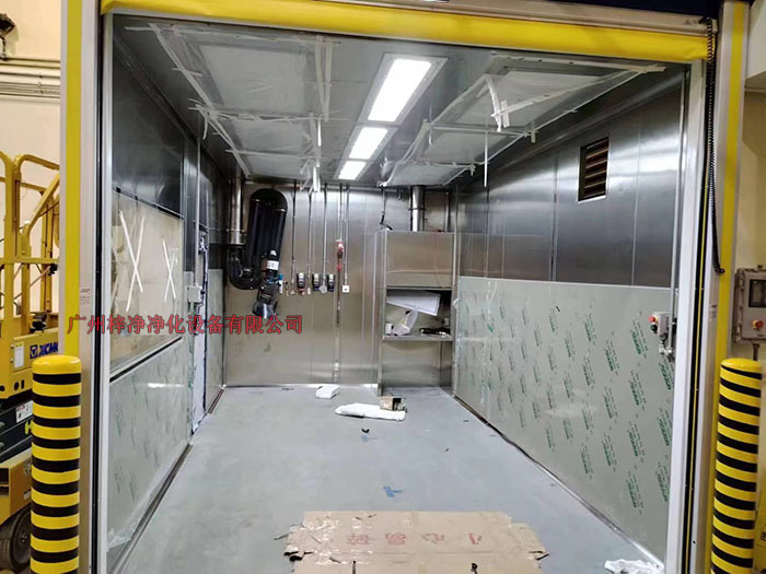 防爆潔凈棚制作現(xiàn)場(chǎng)實(shí)拍圖 防爆潔凈棚制作現(xiàn)場(chǎng)實(shí)拍圖