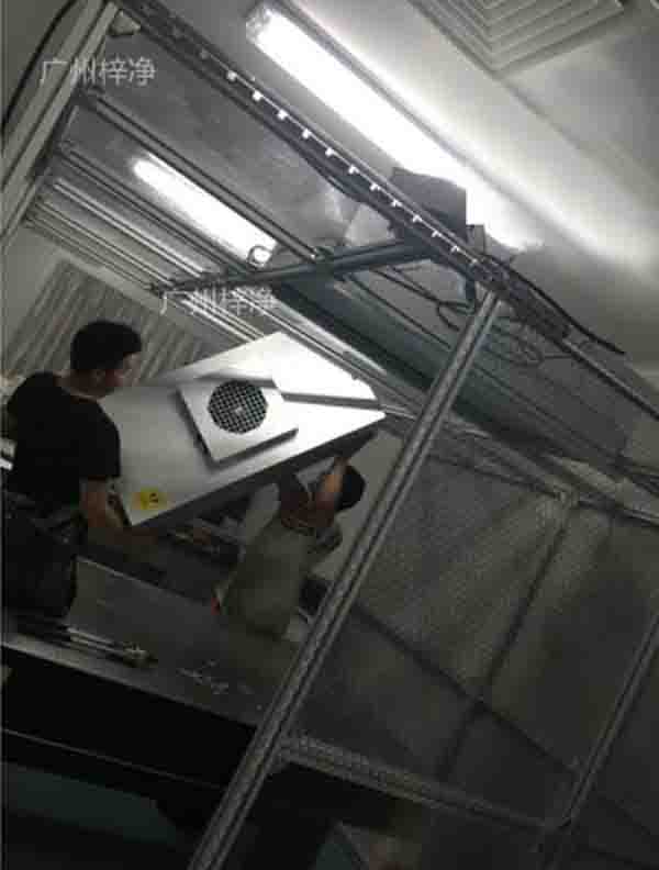潔凈棚FFU高效過濾器安裝步驟