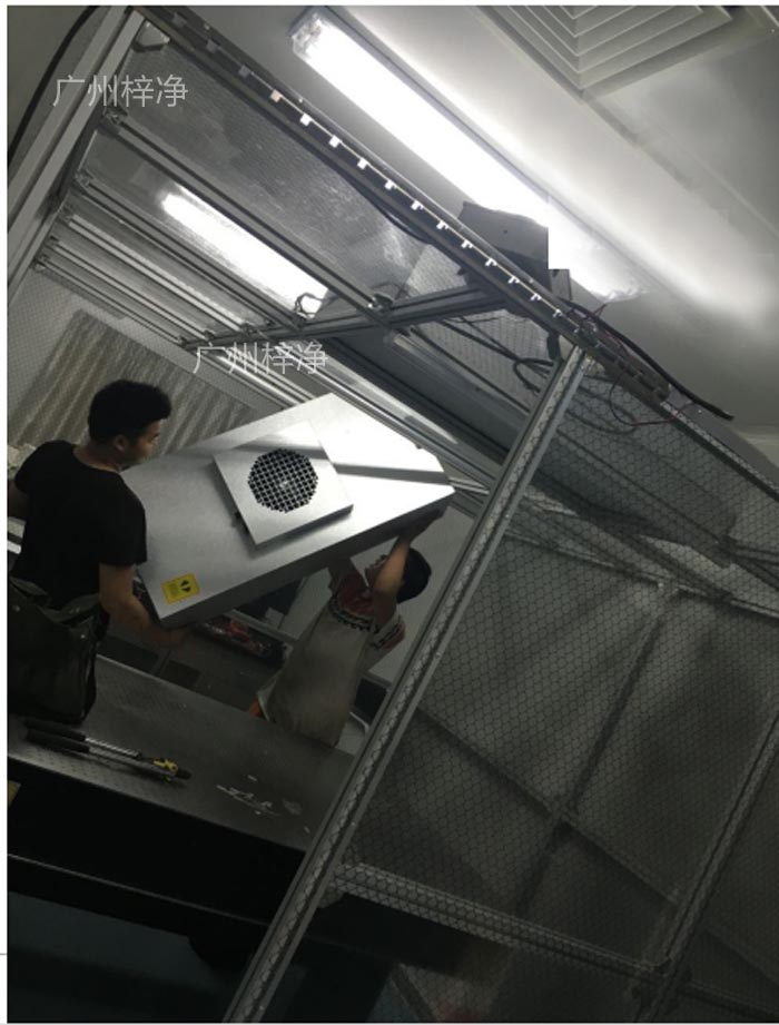 潔凈棚FFU安裝現場實拍圖