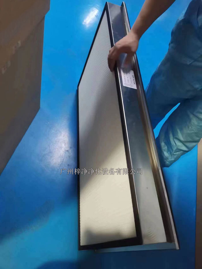 更換高效過濾器一定要輕拿輕放